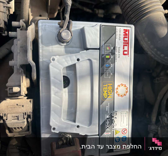 מצבר רכב מותקן במכונית עם כבלים מחוברים